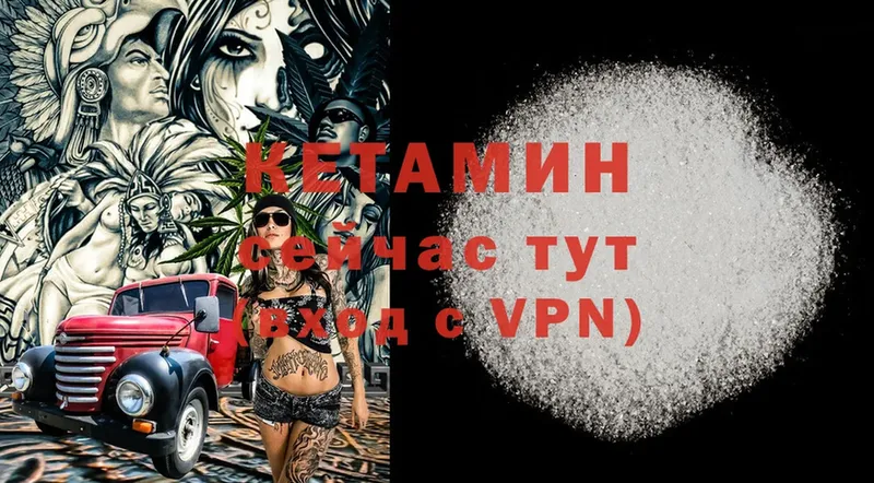 КЕТАМИН ketamine  что такое   Нововоронеж 